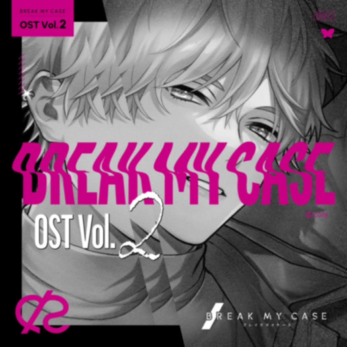 ブレマイ プレイリスト | Amazon Music Unlimited